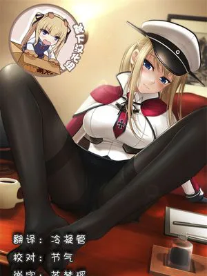 調教されたadmiral (艦隊これくしょん -艦これ-)