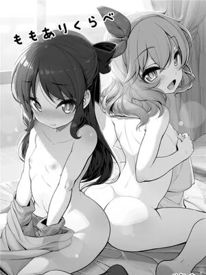ももありくらべ (アイドルマスター シンデレラガールズ) [中国翻訳] [DL版]|大腿比拼 (偶像大师 灰姑娘女孩) [中国翻訳] [DL版]