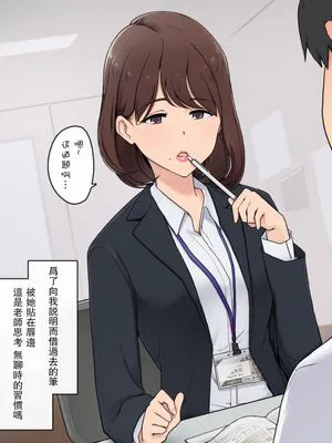 ついつい口元を触ってしまう癖があるリップ濃いめな塾講師お姉さん|有不自觉触摸嘴唇习惯且涂着浓口红的补习班讲师大姐姐