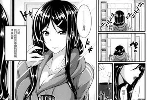 ふたり姉弟 CH|两人姐弟 CH