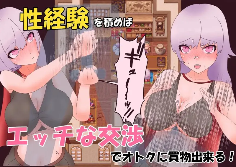 [PC+安卓直装/RPG/卖春/巨乳.] 女勇者的H冒险  汉化版 [ 2.30G]