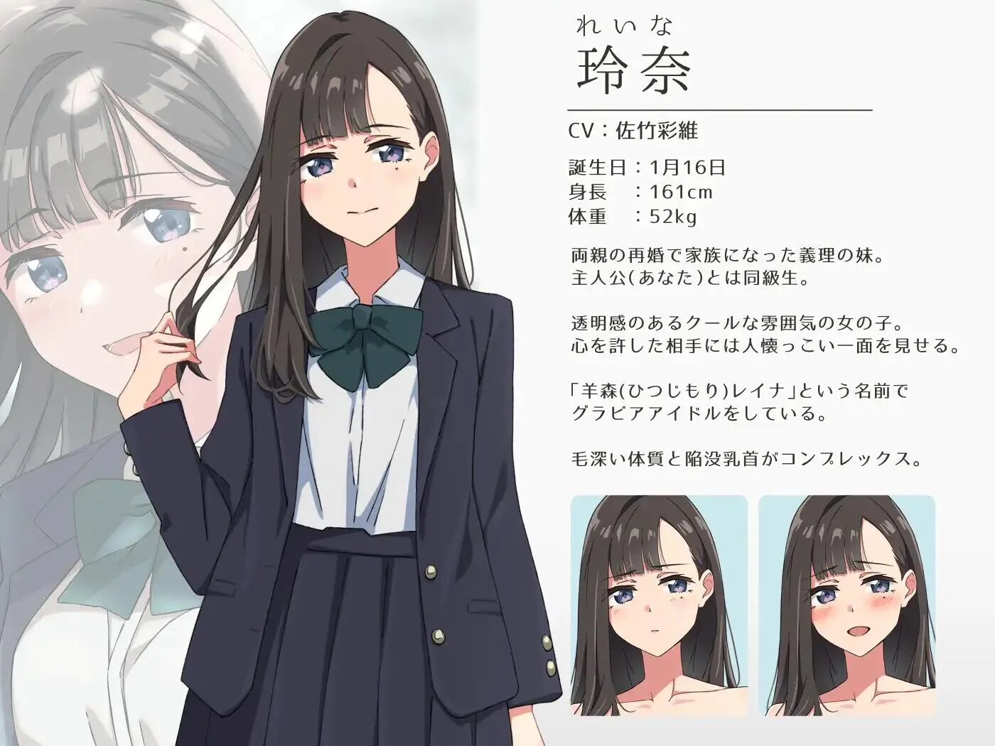 【SLG/AI汉化/PC】试着触摸那柔软的绒毛吧。义妹的剃毛模拟
