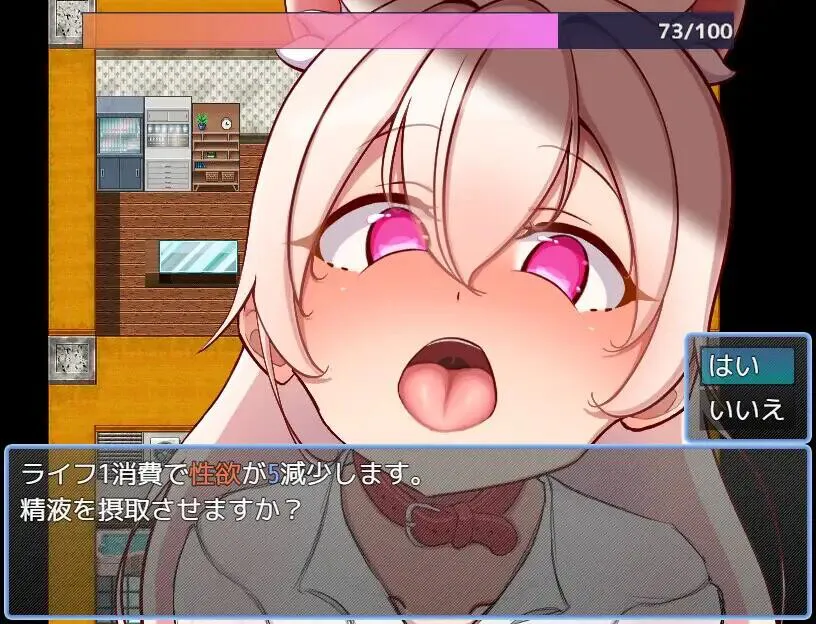 [日式RPG/新作] 人化巨乳猫娘的淫荡NTR记录 擬人化巨乳猫娘のドスケベ寝取られ記録 AI汉化版+全回想存档