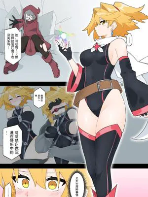 もしもプリズマライトニングに負け癖がついていたら