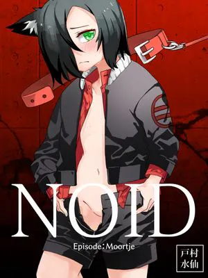 NOID Episode：Moortje