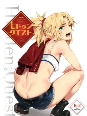 (COMIC1☆15) ヒドゥンクエスト + OrangeMaru Special 08 (Fate/Grand Order)