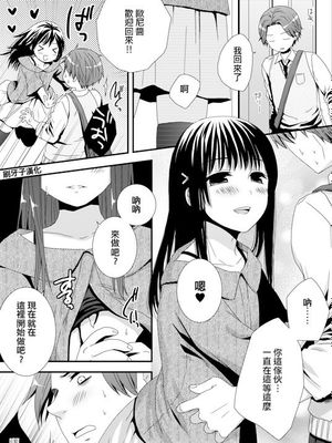 いつでも待ってるよ