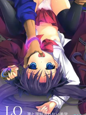 LO : 凛と理解されない美学 (Fate/Zero)