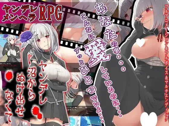 [ADV/病娇/动态] 病娇女友v1.0 精翻汉化[PC+安卓1.3G]