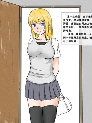 课外辅导