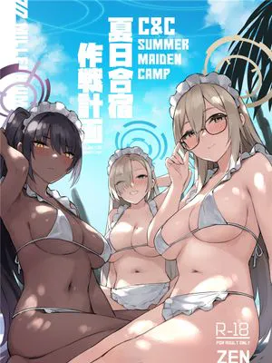 (C103)  夏日合宿作戦計画 (ブルーアーカイブ)