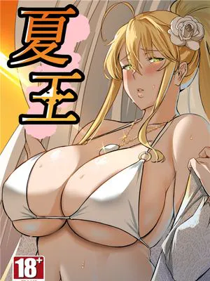 夏王