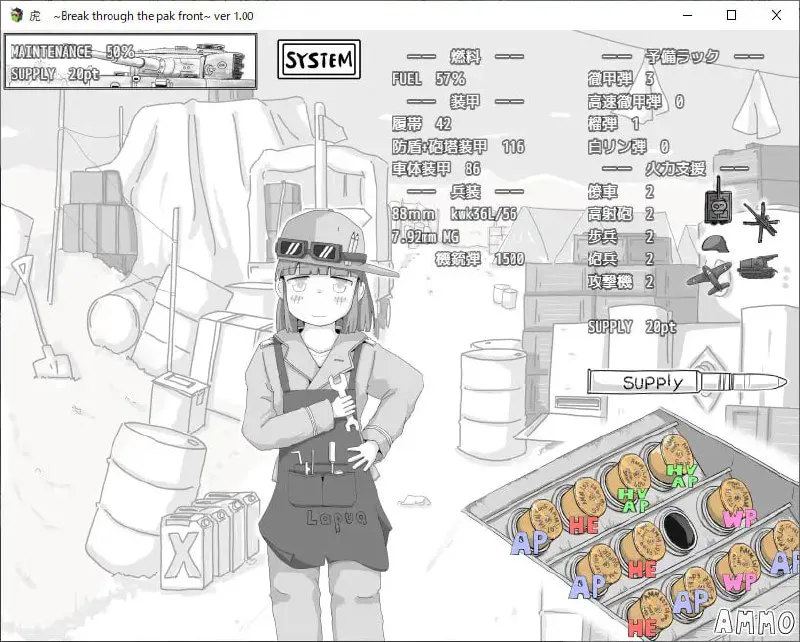 [SLG/PC/汉化]虎
