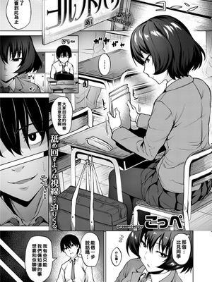 ヨルノトバリ贰