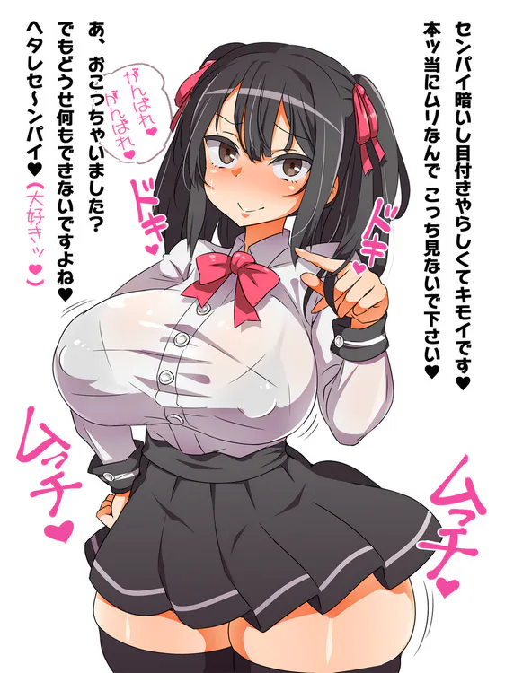 (同人CG集) クソ生姉妹