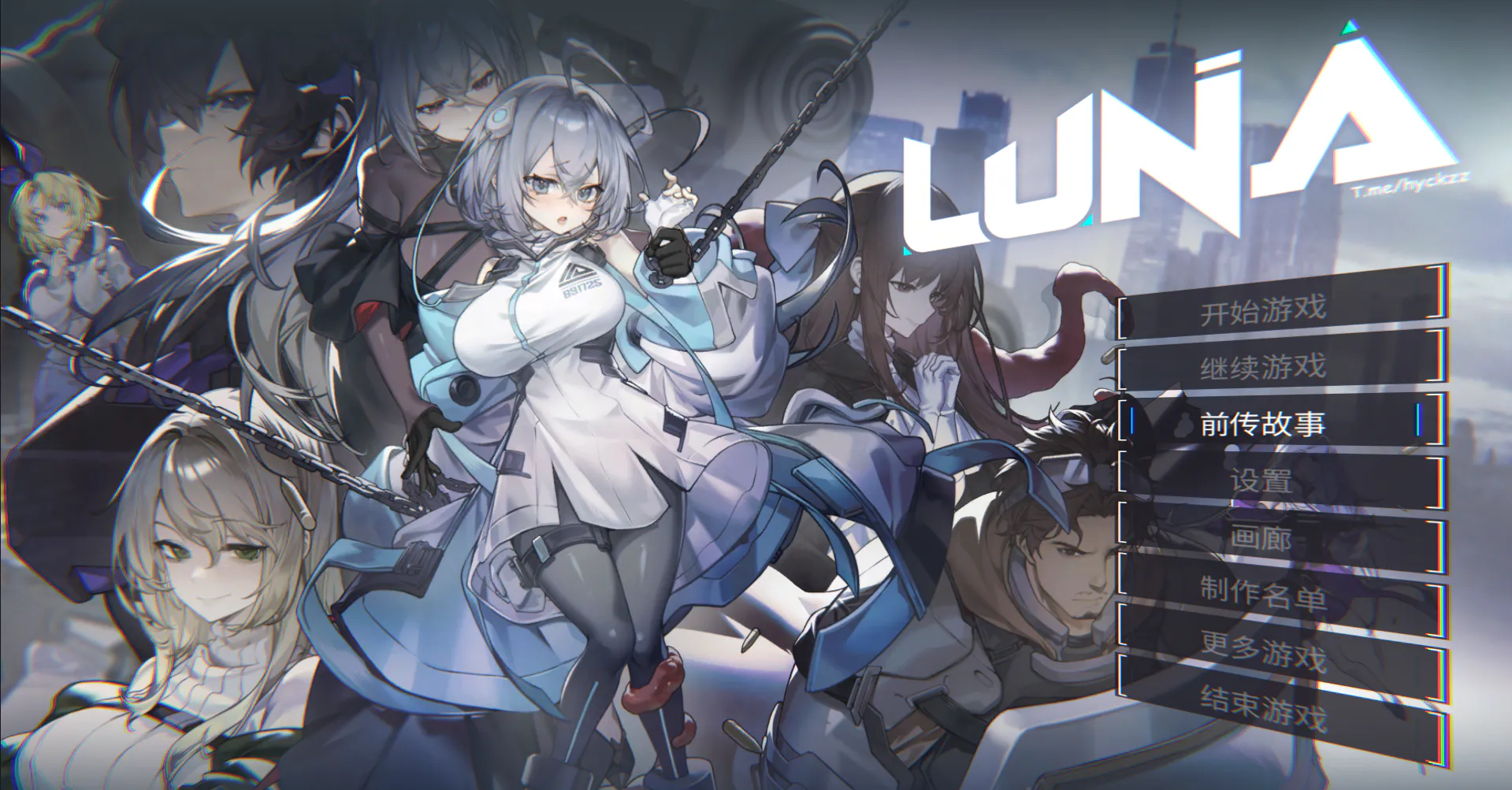 [SLG/官中步兵]露娜 LUNA v1.2.066 +cg存档 SLG 第1张