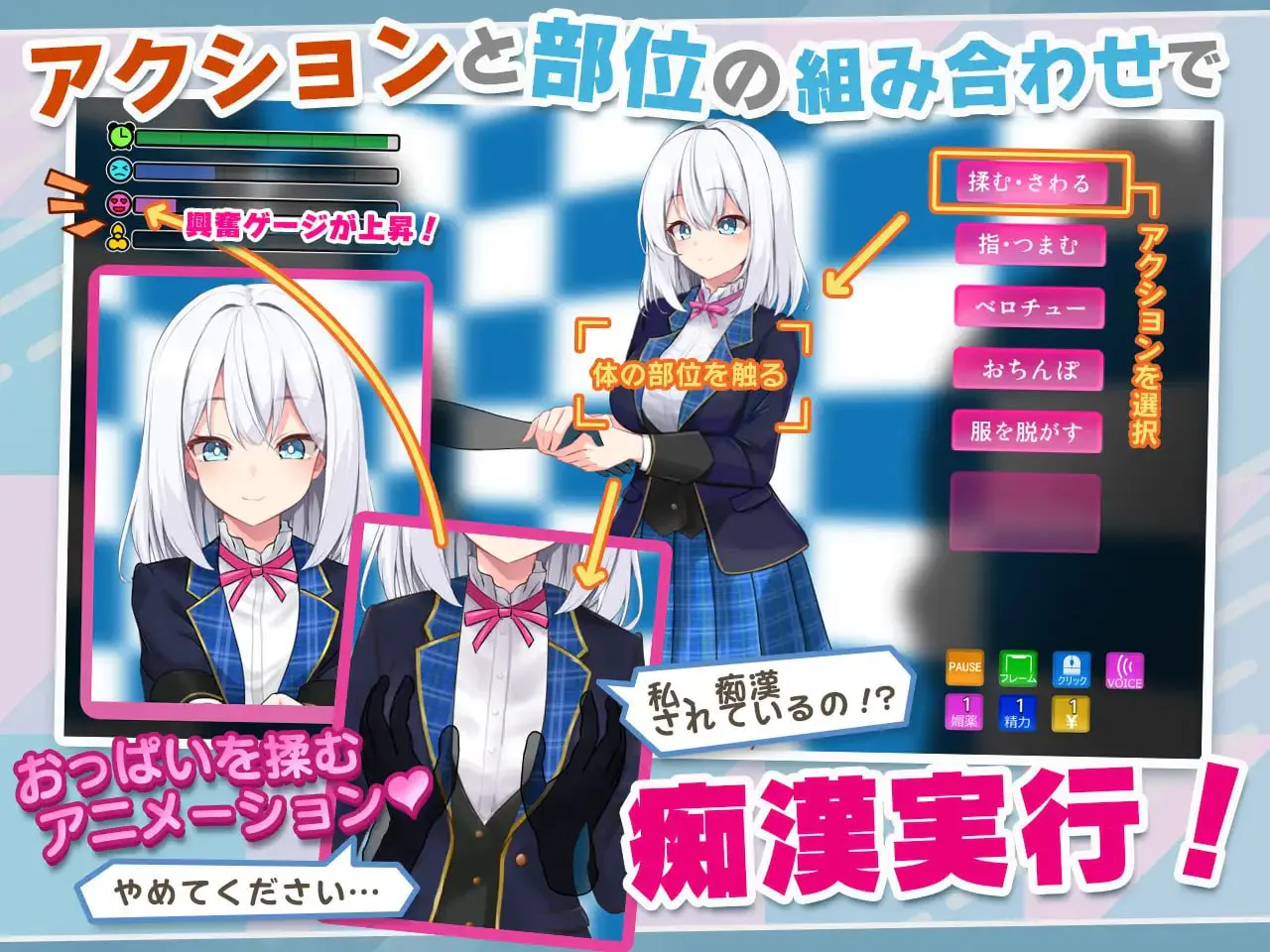 [PC/安卓/2D/slg /AI汉化 /制服]偶像JK痴汉握手会 アイドルJK痴漢握手会 アイドルr