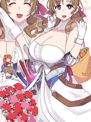 母の日 (通常攻撃が全体攻撃で二回攻撃のお母さんは好きですか?)