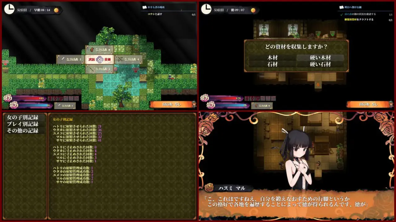 [SLG/PC/汉化]蚀之木灵 v1.2.3