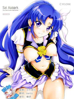 T-21 SaiAaaark (ハピネスチャージプリキュア！)