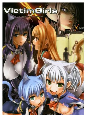 (C79)Victim Girls 10(玩伴猫耳娘同人)