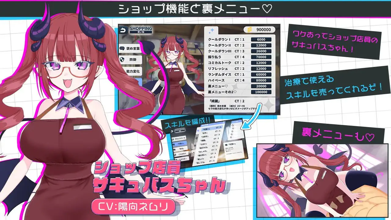 [RPG/巨乳]天使的早泄治疗诊所ai汉化+存档 RPG 第6张