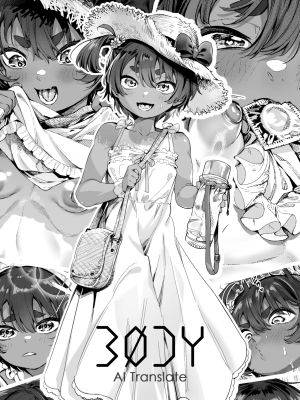 おぢさんは知らない夏休みの宿題