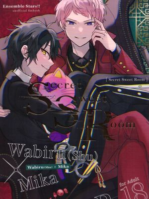 【偶像梦幻祭】【宗mika】Secret Sweet Room