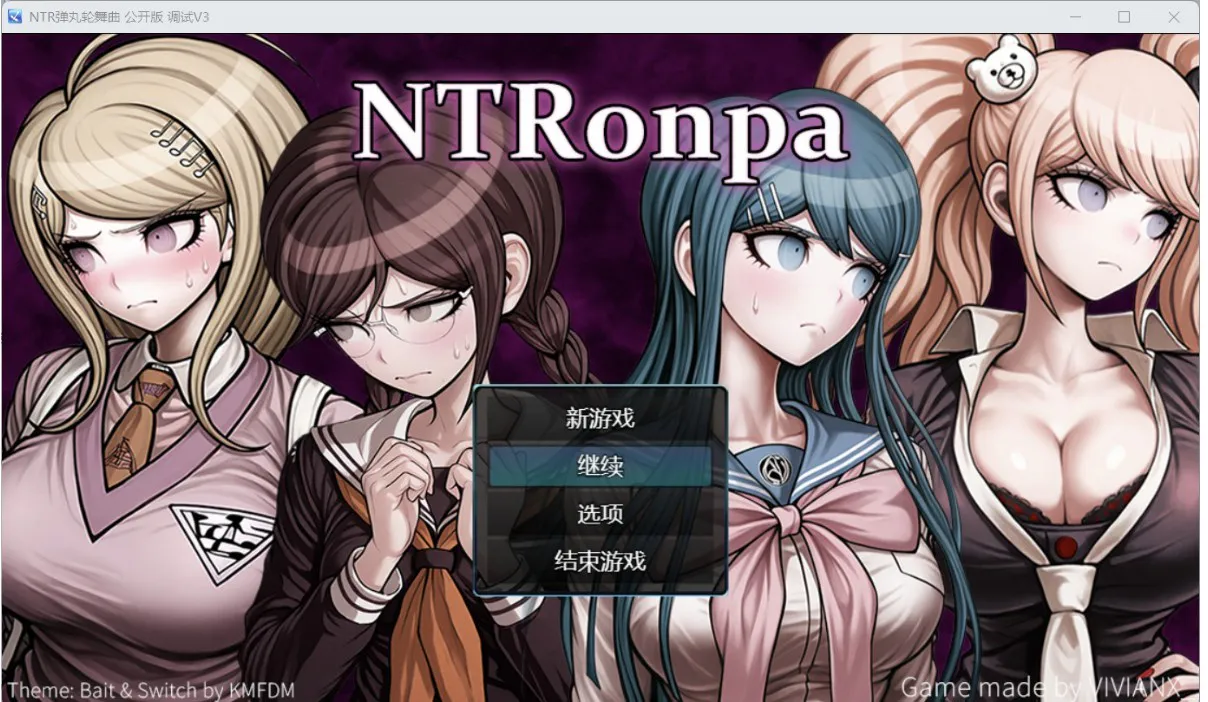 [美系RPG/AI汉化/2D]NTR公共调试V3 YL版[PC+安卓/1.53G]