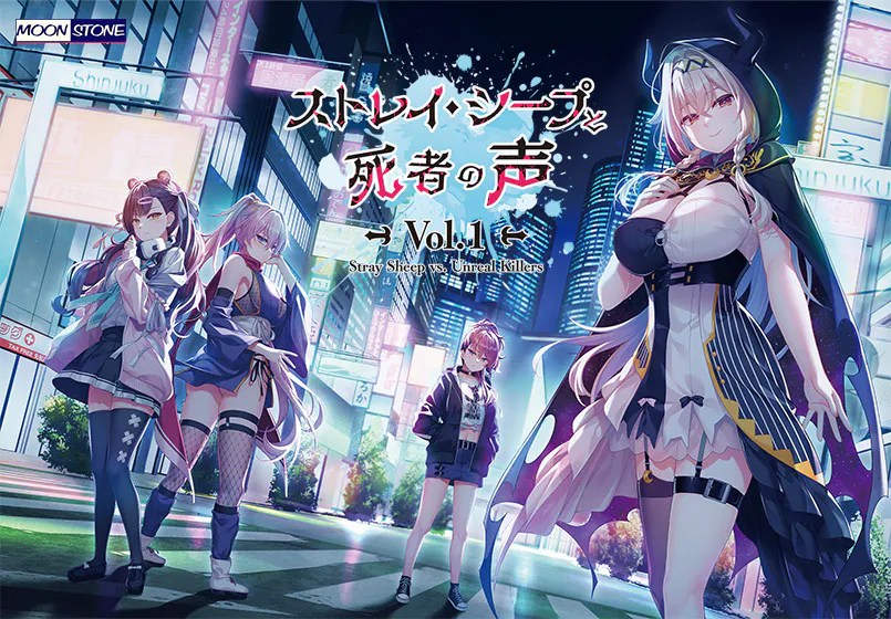 更新[恐怖ADV/巨乳爆乳] ストレイ・シープと死者の声 Vol.1 AI汉化