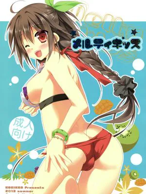(C84)[KOKIKKO (せせなやう)]メルティキッス