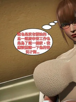 性奴人妻直美
