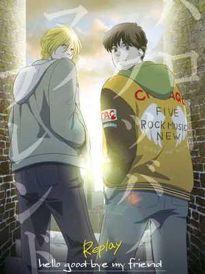 [A英] hello good-bye my friend:Replay （BANANA FISH）