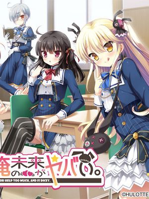 神頼みしすぎて俺の未来がヤバい