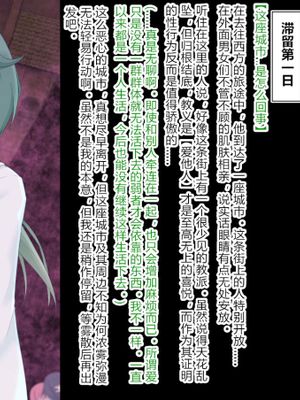 愛の霧 [中国翻訳]