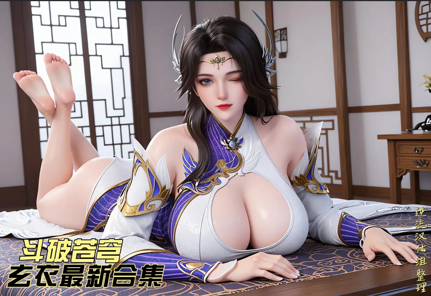 [整理][Ai国漫]玄衣[斗破苍穹][合集][百度云][5.56G]