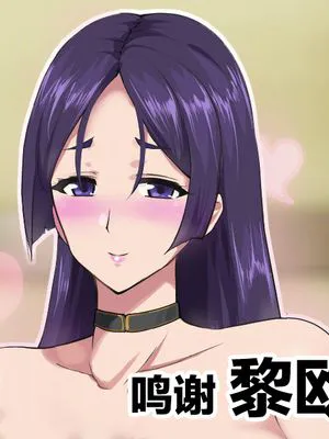 頼光ママの風紀指導…もとい筆下ろし (FateGrand Order) [中国翻訳]