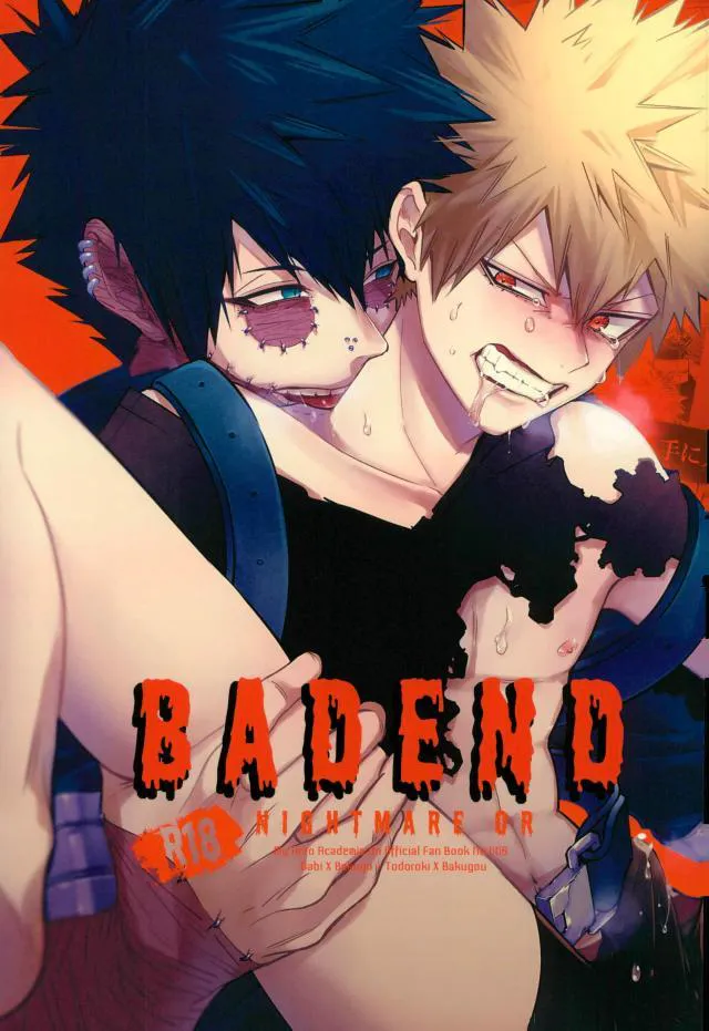 (C93)NIGHTMARE OR BADEND (僕のヒーローアカデミア)