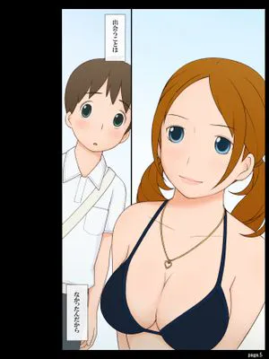 ぽんふぁーずvol.7