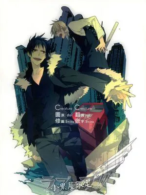 Creature Creature(デュラララ!! Durarara!! 无头骑士异闻录)