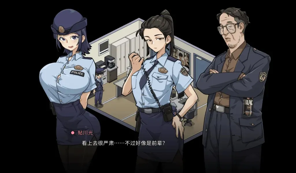 [PC/精品像素SLG] 极道无赖EX:女警・鮎川光 Ver1.1.3 官方中文版 [官中/动态/附存档/新作/2.4G]