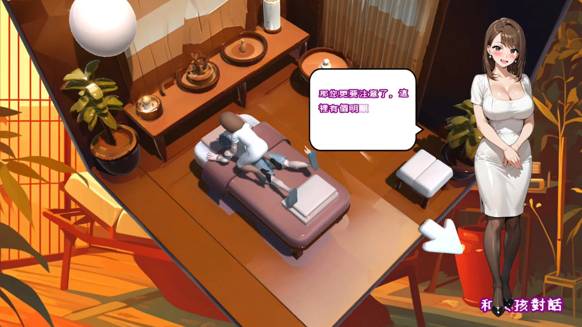 [3D/PC/官中/动态]都市女孩:心跳海风 v0.51