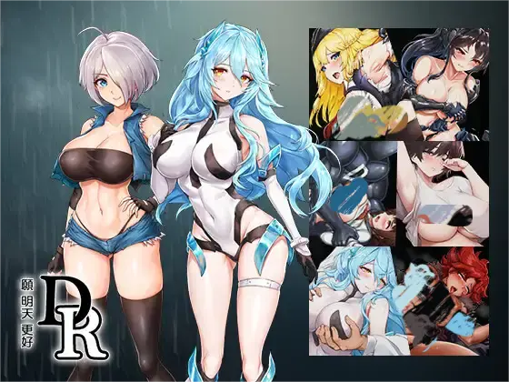 [SLG/官中/动态] DxR-愿明天更好- DxR -A Better Tomorrow- Steam官方中文版 [1.7G]