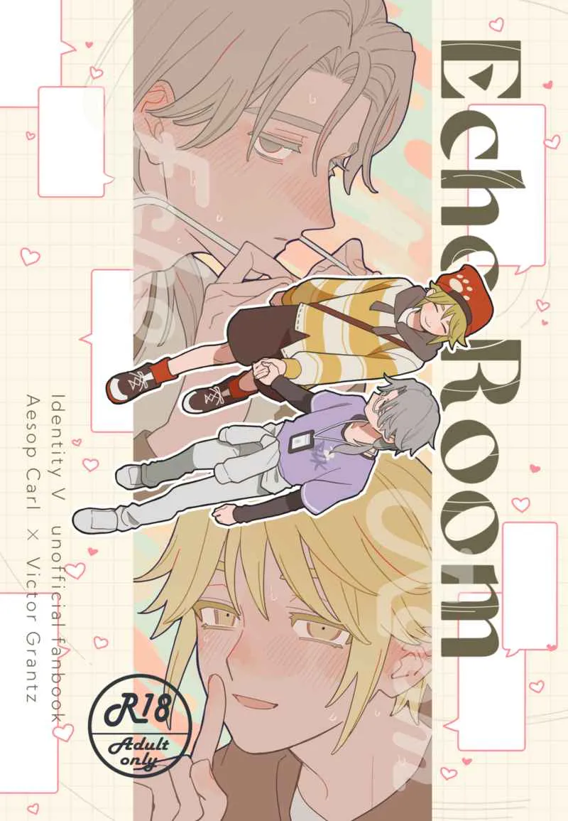 Echo room (IdentityV)