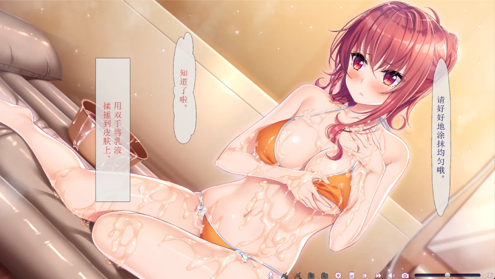 月の少女 －美娼女学園2－【2026S710S8】月の少女 －美娼女学園2－【ADV/PC/存档】