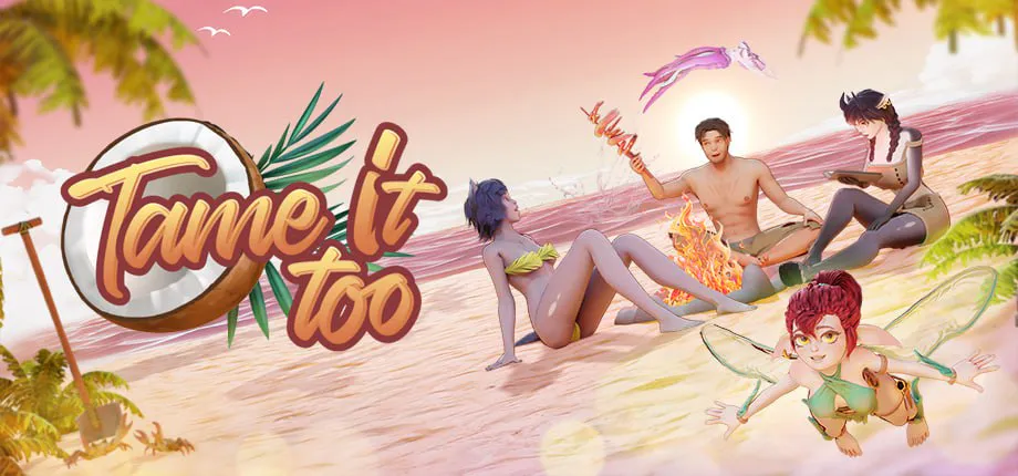 [3D官中PC动态步兵]驯服它！ Tame It Too!  v0.12.1.222  [FM/BD 2G]