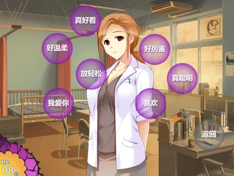 [SLG/PC/生肉]催眠性爱 v6.17.11.24