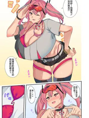 ブレマートン本 前編 (アズールレーン) [中国翻訳] [DL版]