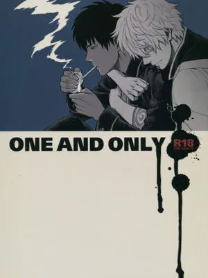 ONE AND ONLY (銀魂)
