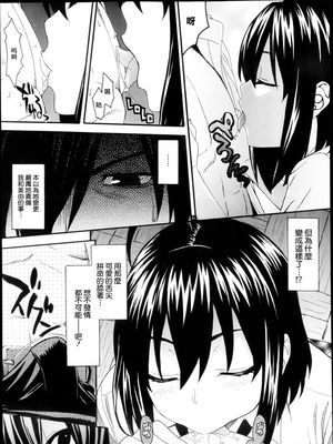 aimai な!